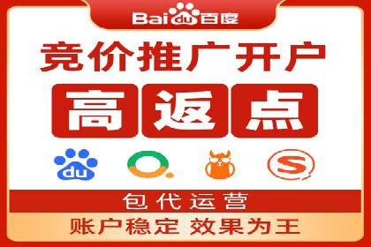 信息流开户返点案例：成功赚取高额返利的秘诀